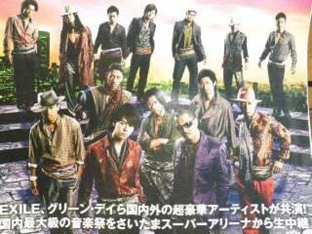 yJ:COM/WFCR}KWz<EXILE GOUC>\ 2009N5  {/G 