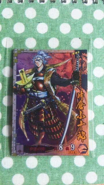 戦国大戦 SS 片倉 小十郎 < トレーディングカード  戦国大戦 SS 片倉 小十郎  < トレーディングカードの