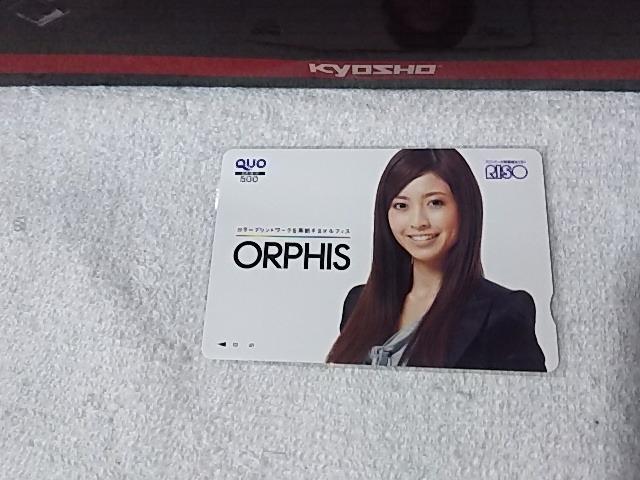 �N�I�J500 �А��ߓ�  �I���t�B�X ���\�[ ���g�p  �� �`�P�b�g/������ 