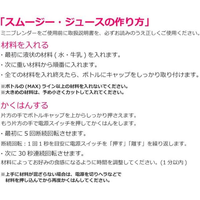 ブレンダー ミキサー スムージー 小型 ジューサー 離乳食 < 家電/AV  ブレンダー ミキサー スムージー 小型 ジューサー 離乳食 < 家電/AVの