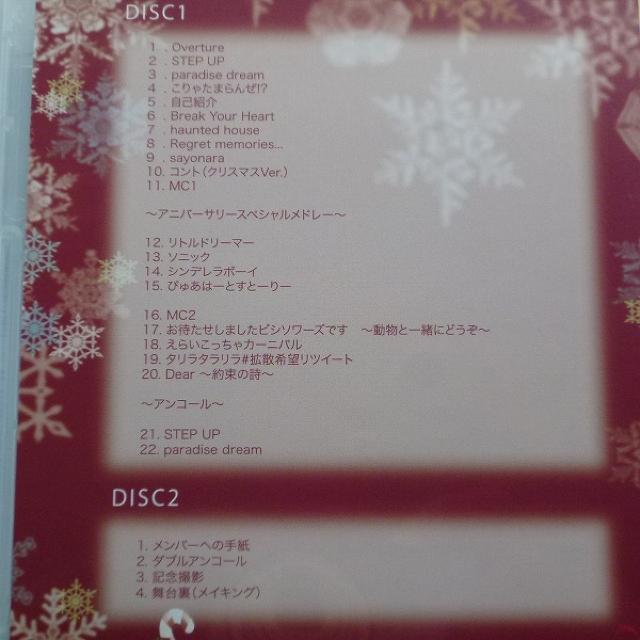 DVD ブレイク☆スルー 1st anniversary live 2枚組 < タレントグッズ  DVD ブレイク☆スルー 1st anniversary live 2枚組 < タレントグッズの