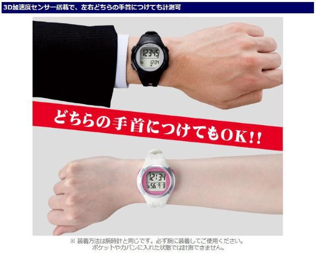 電波時計内蔵万歩計 ウォッチ万歩計 DEMPAMANPO TM-510(B/S) ブラック×シルバー 腕時計型歩数計 < ヘルス/ビューティー  電波時計内蔵万歩計 ウォッチ万歩計 DEMPAMANPO TM-510(B/S) ブラック×シルバー 腕時計型歩数計 < ヘルス/ビューティーの