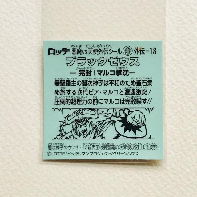 rbN}@ubN[EXO`@O`-18 ubN[EX  zr[ 