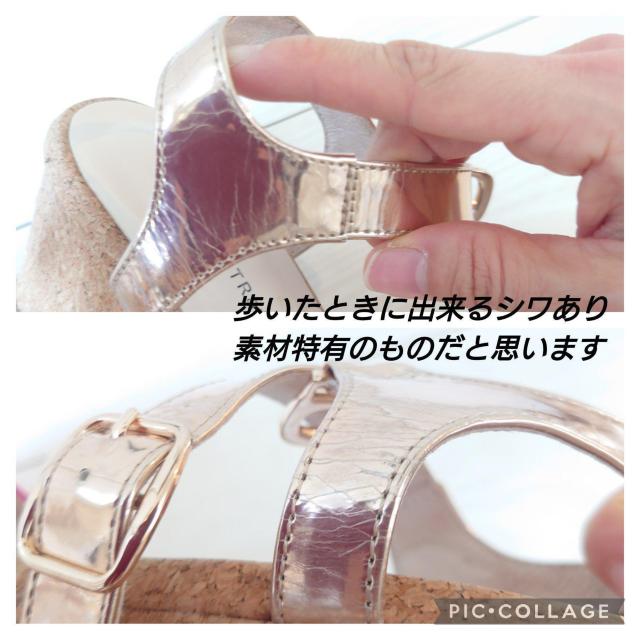 オリエンタルトラフィック 異素材ウエッジサンダル S < ブランド  オリエンタルトラフィック 異素材ウエッジサンダル S < ブランドの