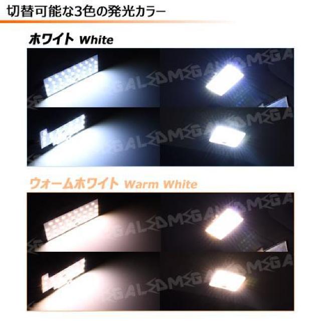 mLED】パレット MK21S系 対応 タッチセンサー付 53連 LED ルームランプセット < 自動車/バイク mLED】パレット MK21S系 対応 タッチセンサー付 53連 LED ルームランプセット < 自動車/バイク