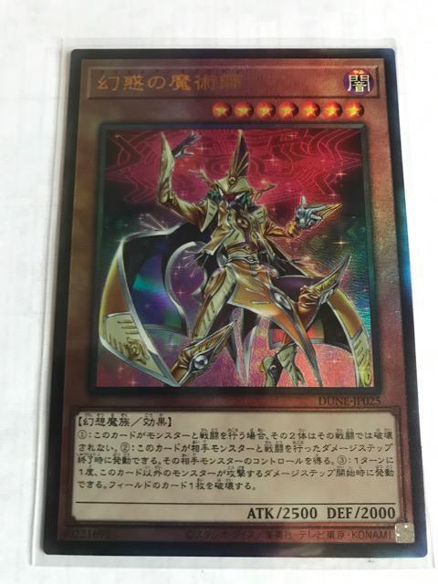 VY f̖pt DUNE-JP025 [tA   g[fBOJ[h 