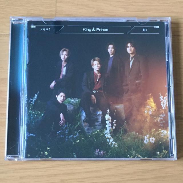 King & Prince ツキヨミ 通常盤 セブンイレブンジャケット CD < CD/DVD/ビデオ King & Prince ツキヨミ 通常盤 セブンイレブンジャケット CD < CD/DVD/ビデオの