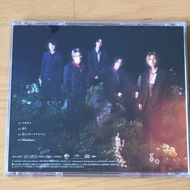 King & Prince ツキヨミ 通常盤 セブンイレブンジャケット CD < CD/DVD/ビデオ King & Prince ツキヨミ 通常盤 セブンイレブンジャケット CD < CD/DVD/ビデオの