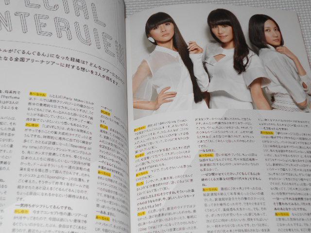ptbg Perfume 5th Tour 2014