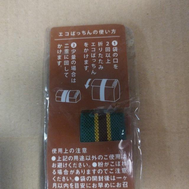 Blendy ブレンディ 袋を留めるエコパッチン ゴム製 < インテリア/ライフ  Blendy ブレンディ 袋を留めるエコパッチン ゴム製 < インテリア/ライフの