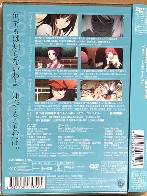 化物語 バケモノガタリ(5) つばさキャット(上) < CD/DVD/ビデオ  化物語 バケモノガタリ(5) つばさキャット(上) < CD/DVD/ビデオの