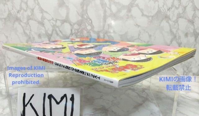 TVアニメ おそ松さん 公式ファンブック われら松野家6兄弟 単行本 PASH < 本/雑誌  TVアニメ おそ松さん 公式ファンブック われら松野家6兄弟 単行本 PASH < 本/雑誌の