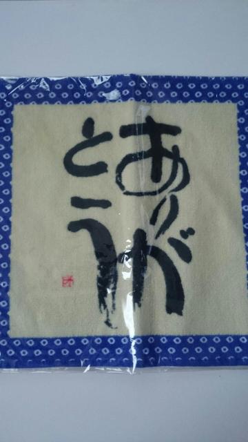 新品未開封☆相田みつをタオルハンカチ★ありがとう☆ < 女性ファッション  新品未開封☆相田みつをタオルハンカチ★ありがとう☆  < 女性ファッションの