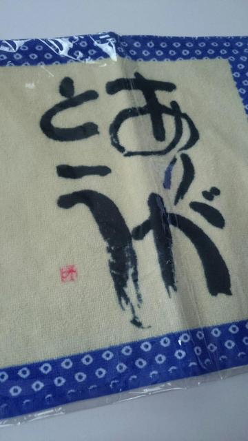 新品未開封☆相田みつをタオルハンカチ★ありがとう☆ < 女性ファッション  新品未開封☆相田みつをタオルハンカチ★ありがとう☆ < 女性ファッションの