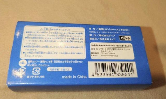 タブレットカバー クローズ WORST 武装戦線 Cフリスク < アニメ/コミック/キャラクター タブレットカバー クローズ WORST 武装戦線 Cフリスク < アニメ/コミック/キャラクターの