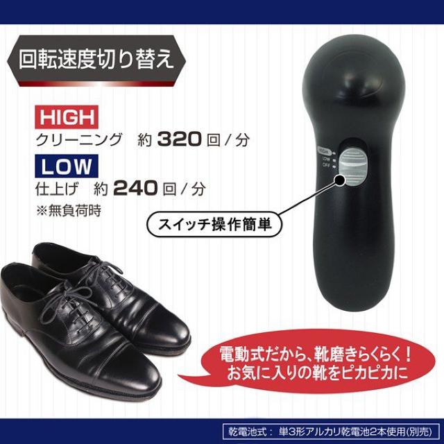 電動ポリッシャー コードレス  革靴 ヘッドライト  磨き < 自動車/バイク 電動ポリッシャー コードレス  革靴 ヘッドライト  磨き < 自動車/バイク