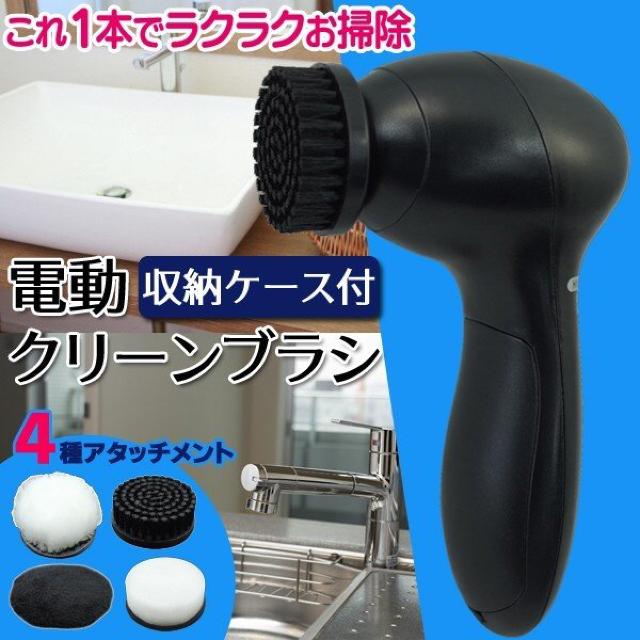 電動ポリッシャー コードレス  革靴 ヘッドライト  磨き < 自動車/バイク 電動ポリッシャー コードレス  革靴 ヘッドライト  磨き < 自動車/バイク