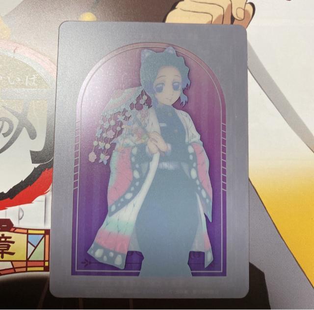 鬼滅の刃 ナムコ オリジナルクリアカード 胡蝶しのぶ 箔押し < アニメ/コミック/キャラクター  鬼滅の刃 ナムコ オリジナルクリアカード 胡蝶しのぶ 箔押し  < アニメ/コミック/キャラクターの