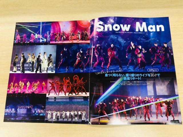 Snow Man 1/22 Myojo&TTVKChETVKChPLUS LIVEXyVEQLAP!؂蔲