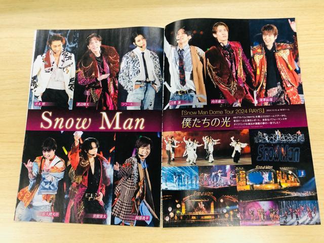 Snow Man 1/22 Myojo&TTVKChETVKChPLUS LIVEXyVEQLAP!؂蔲