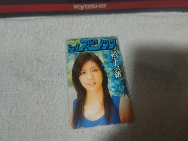 �e���J 50�x�� �����ޏ� '08/5 BC�X�s���b�c  #21 W ���g�p  �� �`�P�b�g/������ 