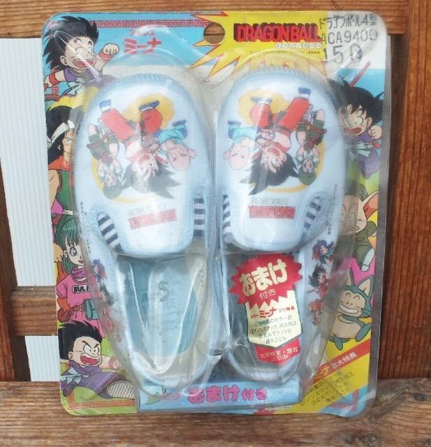 �A�L���X �~�[�i �h���S���{�[�� 15.0cm �q���p�V���[�Y 