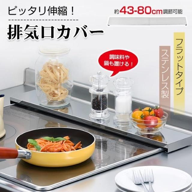 rCJo[ Lk RJo[ 60cm 75cm IH KX OJo[ Lb`  h~ ͂˃K[h   CeA/Ct 