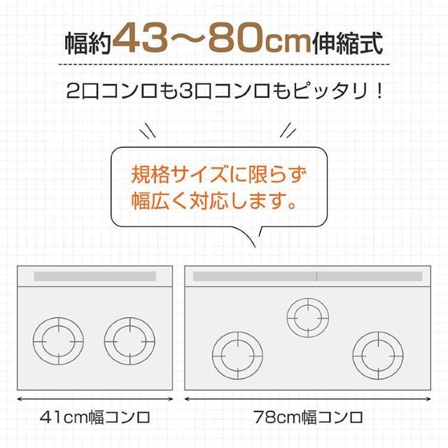 rCJo[ Lk RJo[ 60cm 75cm IH KX OJo[ Lb`  h~ ͂˃K[h  CeA/Ct 