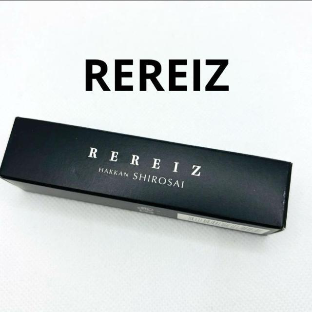 ハッカン シロサイ 白彩 白漢 白さい リッチセラム美容液クリーム < 香水/コスメ/ネイル  ハッカン シロサイ 白彩 白漢 白さい リッチセラム美容液クリーム  < 香水/コスメ/ネイルの