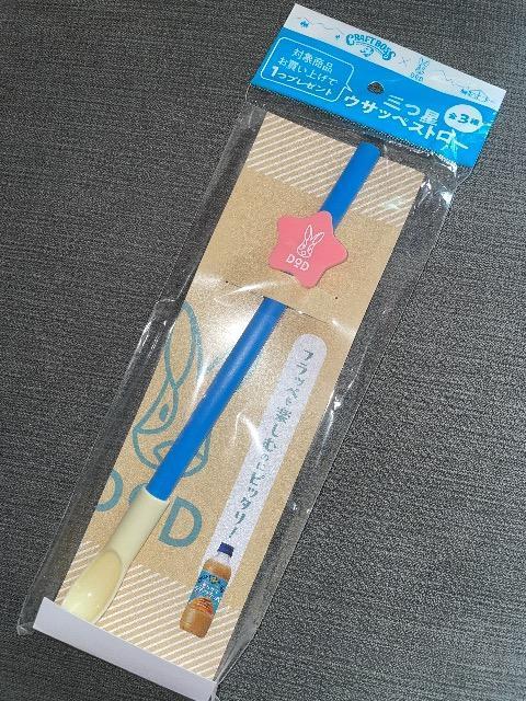 ♯新品♯ クラフトボス  三つ星 ウサッペ ストロー  ☆ブルー  フラッペを楽しむのにピッタリ < ホビー  ♯新品♯ クラフトボス  三つ星 ウサッペ ストロー  ☆ブルー  フラッペを楽しむのにピッタリ  < ホビーの