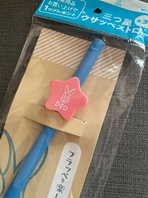 ♯新品♯ クラフトボス  三つ星 ウサッペ ストロー  ☆ブルー  フラッペを楽しむのにピッタリ < ホビー  ♯新品♯ クラフトボス  三つ星 ウサッペ ストロー  ☆ブルー  フラッペを楽しむのにピッタリ < ホビーの