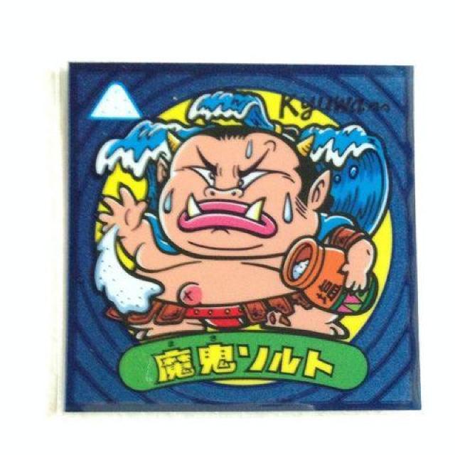 ビックリマン伝説7  108-悪  魔鬼ソルト < ホビー  ビックリマン伝説7  108-悪  魔鬼ソルト  < ホビーの