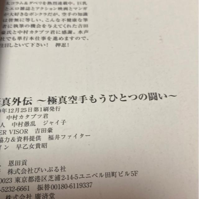 ɐ^O`@ɐ^ЂƂ̓  {/G 