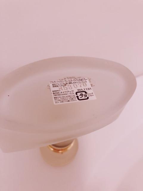 BVLGARI ブルガリ Voile de Jasmin ジャスミンヴェール EDT 廃盤レア香水 50ml < ブランド  BVLGARI ブルガリ Voile de Jasmin ジャスミンヴェール EDT 廃盤レア香水 50ml < ブランドの
