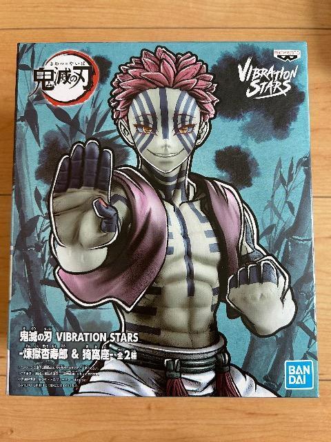 未開封未使用 鬼滅の刃 猗窩座 フィギュア < アニメ/コミック/キャラクター 未開封未使用 鬼滅の刃 猗窩座 フィギュア < アニメ/コミック/キャラクターの