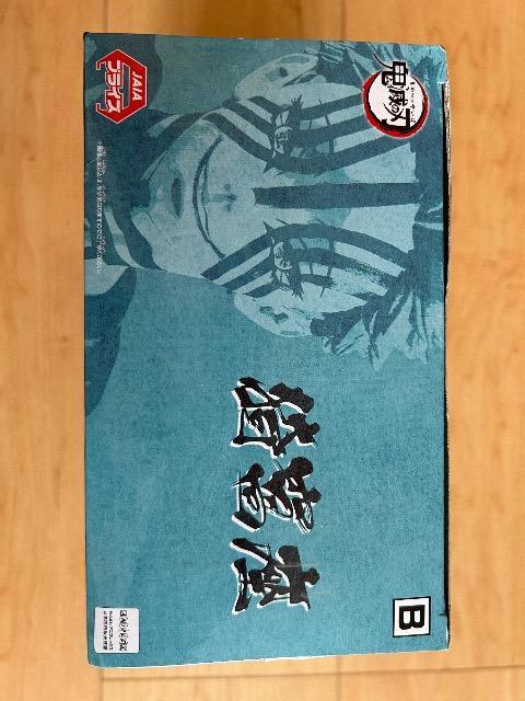 未開封未使用 鬼滅の刃 猗窩座 フィギュア < アニメ/コミック/キャラクター 未開封未使用 鬼滅の刃 猗窩座 フィギュア < アニメ/コミック/キャラクターの