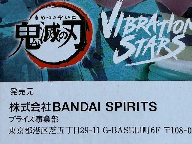 未開封未使用 鬼滅の刃 猗窩座 フィギュア < アニメ/コミック/キャラクター 未開封未使用 鬼滅の刃 猗窩座 フィギュア < アニメ/コミック/キャラクターの