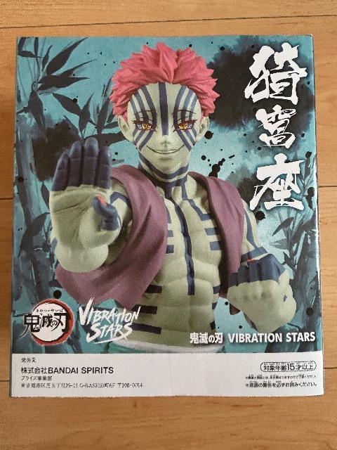 未開封未使用 鬼滅の刃 猗窩座 フィギュア < アニメ/コミック/キャラクター 未開封未使用 鬼滅の刃 猗窩座 フィギュア < アニメ/コミック/キャラクターの