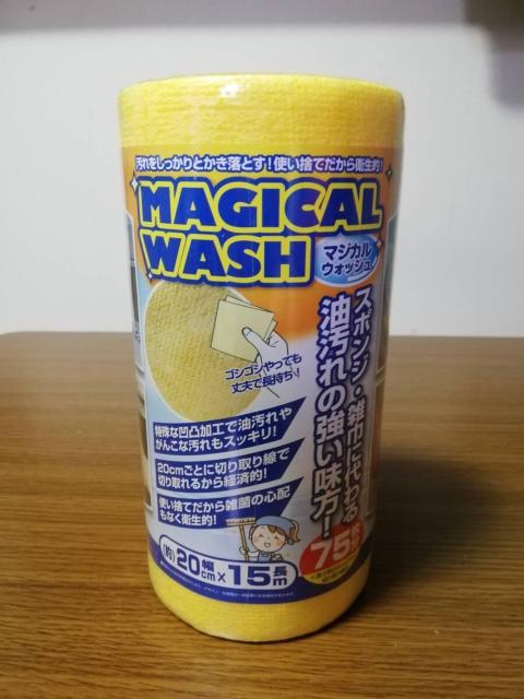 マジカルウォッシュ 75枚分 キッチンスポンジ 掃除 雑巾 使い捨て 油汚れ クロス ふきん ぞうきん < インテリア/ライフ マジカルウォッシュ 75枚分 キッチンスポンジ 掃除 雑巾 使い捨て 油汚れ クロス ふきん ぞうきん < インテリア/ライフの