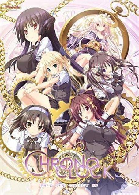 パープルソフトウェア クロノクロック メインビジュアル B2タペストリー < アニメ/コミック/キャラクター  パープルソフトウェア クロノクロック メインビジュアル B2タペストリー  < アニメ/コミック/キャラクターの