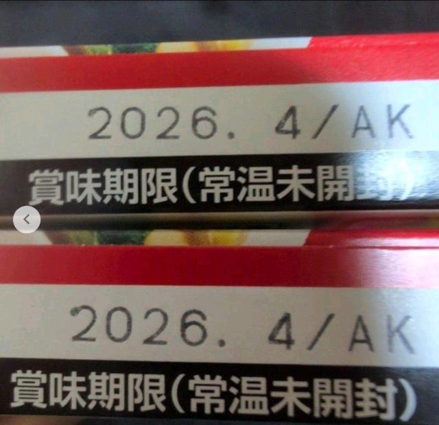 10/31迄の限定価格■ 味の素 コンソメ 2箱 茶封筒梱包 < グルメ/ドリンク 10/31迄の限定価格■ 味の素 コンソメ 2箱 茶封筒梱包 < グルメ/ドリンクの