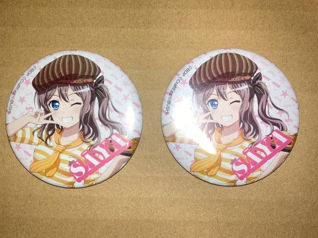 バンドリ! ガルパカフェ 缶バッジ 山吹沙綾 2個 簡易梱包 < アニメ/コミック/キャラクター  バンドリ! ガルパカフェ 缶バッジ 山吹沙綾 2個 簡易梱包  < アニメ/コミック/キャラクターの
