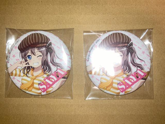 バンドリ! ガルパカフェ 缶バッジ 山吹沙綾 2個 簡易梱包 < アニメ/コミック/キャラクター  バンドリ! ガルパカフェ 缶バッジ 山吹沙綾 2個 簡易梱包 < アニメ/コミック/キャラクターの