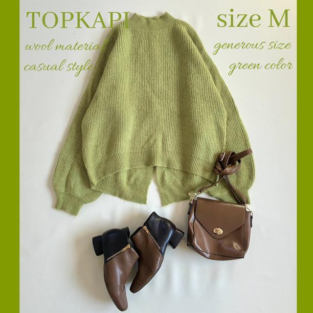 ◆美品◆トプカピ◆アルパカ混◆ふわふわモヘヤニット◆ウール◆ライトグリーン◆M < ブランド  ◆美品◆トプカピ◆アルパカ混◆ふわふわモヘヤニット◆ウール◆ライトグリーン◆M  < ブランドの