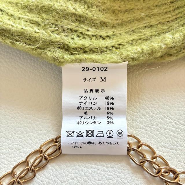 ◆美品◆トプカピ◆アルパカ混◆ふわふわモヘヤニット◆ウール◆ライトグリーン◆M < ブランド  ◆美品◆トプカピ◆アルパカ混◆ふわふわモヘヤニット◆ウール◆ライトグリーン◆M < ブランドの