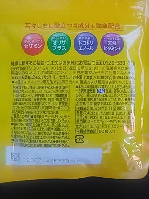 Tg[AZT~EX9030ATvg  O/hN 