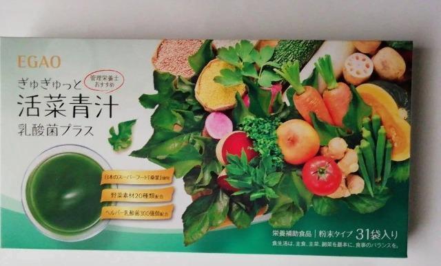 EGAO ぎゅぎゅっと活菜青汁 乳酸菌プラス 31袋入り < グルメ/ドリンク EGAO ぎゅぎゅっと活菜青汁 乳酸菌プラス 31袋入り < グルメ/ドリンクの
