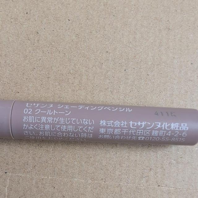 ZUkVF[fBOyV  wX/r[eB[ 