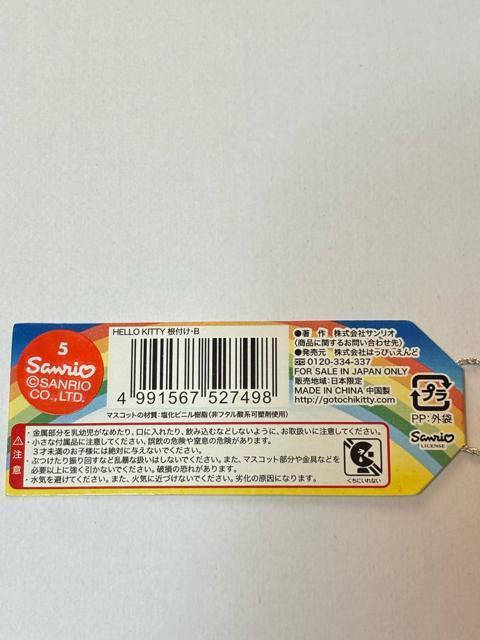 ハローキティ★2008★兵庫 但馬限定★こうのとり ブルーver.★根付け < 家電/AV ハローキティ★2008★兵庫 但馬限定★こうのとり ブルーver.★根付け < 家電/AVの
