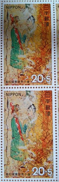 ☆20円切手×2枚(40円分)☆ ☆高松塚東壁男子像☆ < ホビー ☆20円切手×2枚(40円分)☆ ☆高松塚東壁男子像☆ < ホビーの